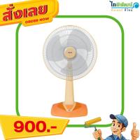 ราคา พัดลมตั้งโต๊ะ 18 นิ้ว HT-T18M3 hatari (25651916156)