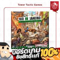 ราคา ZOMBICIDE 2ND EDITION: RIO Z JANEIRO EN - Board Game บอร์ดเกม - Tower Tactic Games (25570224331)