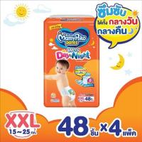 ราคา มามี่โพโค แพ้นท์ แฮปปี้ เดย์แอนด์ไนท์ ไซส์ XXL48 3 แพ็ค (2808038531)