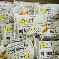 ราคา 6 ก้อน สบู่ โอเน็ต ขิงขิง ginger ginger onet face skin soap 27g (43708668608)