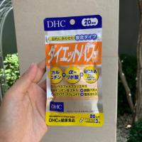 ราคา DHC Diet Power หมดอายุปี2023 (5939059478)