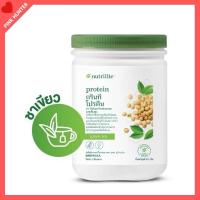 ราคา ของแท้ ช็อปไทย Amway แอมเวย์ Nutrilite Protein Green Tea นิวทรีไลค์โปรตีนกรีนที โปรตีนชาเขียว สกัดเข้มข้น (25419731740)