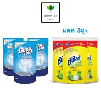 ราคา ซันไลต์ ไลปอนเอฟ (แพค3ถุง) 300-550 มล. น้ำยาล้างจาน เลมอนเทอร์โบ (26204793311)