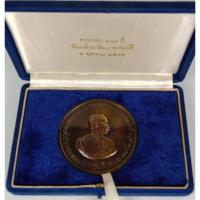 ราคา 637.เหรียญ ร.5 ที่ระลึกงานฉลองเถลิงถวัลยราชสมบัติครบรอบ 100 ปี พ.ศ.2511 กล่องผ้าไหม จปร. (51304745784)