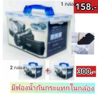 ราคา *พร้อมส่ง* กล่องเก็บกล้อง Super lock 8400 ml (1574570003)