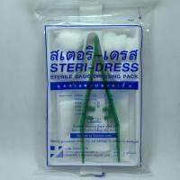 ราคา ชุดทำแผล ปลอดเชื้อ STERI-DRESS (1947893902)