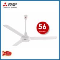 ราคา พัดลมเพดาน มิตซูบิชิ ใบพัด 56 นิ้ว C56-GY Mitsubishi Electric (3164564004)