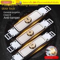 ราคา ดีน่า ล็อคประตูชัตเตอร์ลูกกลิ้ง, ฮาร์ดแวร์พร้อมล็อคประตูม้วนกุญแจ, โลหะผสมรูปกากบาทข้นล็อคกันขโมยโรงรถ (47806694828)