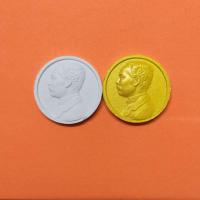 ราคา เหรียญเนื้อผง 2 เหรียญ รัชกาลที่ 5 ที่ระลึกในการบูรณะปลียอดทองคำพระบรมธาตุเจดีย์ วัดพระมหาธาตุวรมหาวิหาร นครศรีธรรมราช (51700205873)