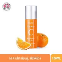 ราคา BEAUTY BUFFET LANSLEY VITAMIN C RADIANCE TONER BRIGHT AND WHITE - แลนซ์เลย์ วิตามิน ซี โทนเนอร์ (100 ml) (121093309)