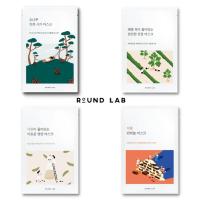 ราคา [Round Lab] แผ่นมาส์กสน ถั่วเหลือง สกินแคร์ สไตล์เกาหลี 10 แผ่น; Pine Calming Cica/Soybean Nourishing/Mugwort Calming/Soybean Panthenol Sheet Mask_10 Sheets (23986666819)
