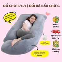 ราคา หมอนคนท้อง รูปตัว ก สําหรับคุณแม่ตั้งครรภ์ (25530805322)