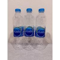 ราคา ขวดน้ำเปล่าคริสตัลมือ 2 ขนาด 600 มิลลิลิตร (52056820502)