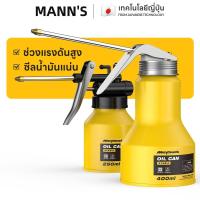 ราคา กาหยอดน้ำมัน ขนาด 250/300/400/500 มล. กาหยอดน้ำมันเครื่อง น้ำมั้นหล่อลืน ใส่น้ำมันเครื่อง พ่นสวยงาม (54656031810)