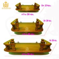 ราคา หิ้งพระไม้สัก หิ้งพระไม้สักสวนป่า หิ้งพระ หิ้งวางของ ชั้นไม้วางของ (2208419152)