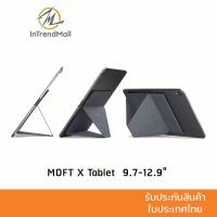 ราคา MOFT X Tablet 9.7-12.9 นิ้ว ขาตั้งแท็บเล็ตที่บางและเบาที่สุด (5405227353)
