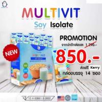 ราคา ส่งฟรี !!เคอรี่ Multivit soy มัลติวิตซอยแบบชง Multivitsoy Isolate มัลติวิตซอยไฮโซเลท (2242608289)