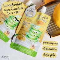ราคา Smooto Aloe Yuzu Brightening Body Serum กันแดด +น้ำหอม + โลชั่น ใน 1 ซอง เซรั่มทาตัว เซรั่มสมูทโตะ สมูทโตะ (12465157708)