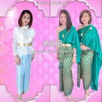 ราคา ผ้าถุงหน้านาง สำเร็จรูป ผ้าไหมสุโขทัย (6153637721)