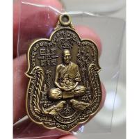 ราคา พระสวย ตรงรูป เหรียญเสมาใหญ่ หลวงพ่อทอง วัดบ้านไร่ มีกล่องเดิมๆ (23342073412)