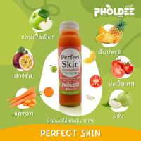 ราคา Pholdee น้ำผักผลไม้สกัดเย็น100% สูตรผิวพรรณเปล่งปลั่ง ไม่ใส่น้ำตาล ทำสดใหม่ทุกวัน (แอปเขียว/สับปรด/เสาวรส/แครอท/มะเขือเท (25059117810)