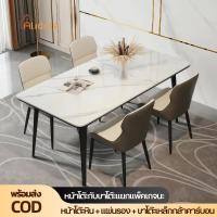 ราคา พร้อมส่งโต๊ะกินข้าวกระเบื้องหินอ่อน โต๊ะรับประทานอาหาร ครีมขาว แผ่นหินหนา 12 มม นั่งได้ 6-8 คน Dining Table LS (48956588500)