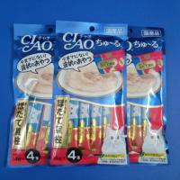 ราคา (ส่งฟรี)((ของแท้))CIAO ขนมแมวเลีย รสหอยเชลล์ (55881390)