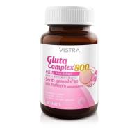 ราคา Vistra Gluta Complex 800 plus Rice Extract 30 เม็ด (23842238025)