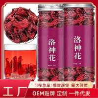 ราคา 2026 สินค้าใหม่ กระเจี๊ยบ กระเจี๊ยบ มะเขือ ชาสมุนไพรกระป๋อง เขียวชอุ่ม ชาสุขภาพ เทพธิดา ชาสี่สมบัติ หม่อนดํา กุหลาบ จัสมิน20260326 (46257762648)