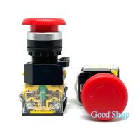 ราคา สวิตช์ฉุกเฉิน LA38 Emergency ดอกเห็ด อีเมอร์ Switch คอ 22มิล (51506341749)