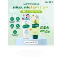 ราคา Mentholatum เมนโทลาทั่ม แอคเน่ ดีฟ วอช คลีนเซอร์ ผลิตภัณฑ์ล้างหน้า (50 กรัม , 100 กรัม) (22541921421)