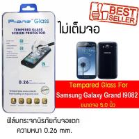 ราคา P-One ฟิล์มกระจก Samsung Galaxy Grand I9082 / ซัมซุง กาแล็คซี แกรน ไอ 9082 /หน้าจอ 5.0" แบบไม่เต็มจอ (2862967755)