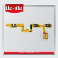 ราคา แพรสวิต ปิด -​เปิด PCB on-off Huawei Nova 5T แพรเปิด-ปิด Huawei Nova 5T แพรปุ่มสวิตปิดเปิด Huawei Nova 5T (23125309854)