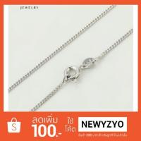 ราคา สร้อยคอ​ทองคำขาว.... (1367333989)