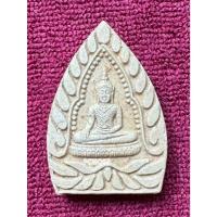 ราคา LP6231-1543502 พระพุทธนิมิต ๑๐๘ พระผงพิมพ์เจ้าสัว เนื้อผงผสมผงเก่าๆ หลังยันต์ห้า วัดหน้าพระเมรุ 2535 (51905670718)