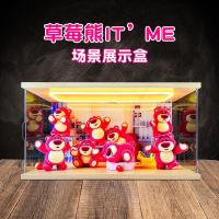 ราคา [กล่องแสดงโมเดล] เหมาะสําหรับ Disney Toy Story Series Strawberry Bear ITS ME Mystery Box Return Light Acrylic Display Box (52956665391)