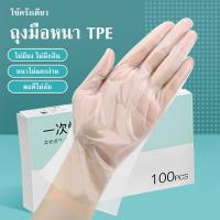 ราคา 100/50ชิ้น ถุงมือแพทย์ แบบใส ยาง PVC เกรด ของมีในไทย พร้อมส่ง ถุงมือยาง ถุงมือแพทย์ ไม่มีแป้ง (26874219898)