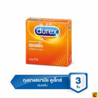 ราคา ดูเร็กซ์ ถุงยางอนามัย รุ่นเซนเซชั่น ขนาด 52 มม. บรรจุ 3 ชิ้น (45307128512)
