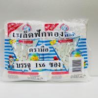 ราคา ตรามือ เมล็ดฟักทอง 28 กรัม (แพ็ค 6) (28061482889)