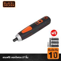 ราคา Black&Decker ไขควงไฟฟ้าไร้สาย 4V รุ่น BD40K27 พร้อมดอกไขควง 27 ชิ้น (26258071419)