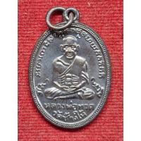 ราคา เหรียญหลวงปู่ทวด พระครูวิสัยโสภณ (ทิม) วัดช้างให้ อำเภอโคกโพธิ์ จังหวัดปัตตานี 2504 (42558689748)