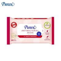 ราคา [สินค้าสมนาคุณงดจำหน่าย] เพียวรีน เบบี้ไวพส์สูตรไฮจีน 20 แผ่น (10668379687)