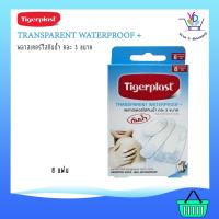 ราคา Tigerplast Transparent Waterproof+ พลาสเตอร์ใสกันน้ำ คละ 3 ขนาด กันน้ำ (2546169620)
