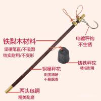 ราคา สไตล์เครื่องชั่งน้ําหนักแบบพกพาในครัวเรือนแบบพกพาแบบพกพาตะขอขนาดแท่งทําด้วยมือเสาไม้แบบพกพาขนาดแขวนไม้สมัยเก่าขนาดอิเล็กทรอนิกส์เค (51055905975)