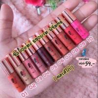 ราคา Lip Lover (2424043955)