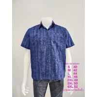 ราคา เสื้อหม้อห้อมเชิ้ตผู้ชาย ซาฟารี พิมพ์ลาย3กระเป๋า เชิ้ตหม้อฮ่อมชายใส่ทำงาน (10596310468)