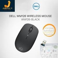 ราคา DELL WM126 Wireless Optical Mouse 1000 dpi (Black) ประกันศูนย์ฯ 1 ปี (27865987948)