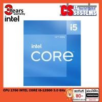 ราคา CPU (ซีพียู) INTEL CORE I5-12500 3.0 GHz LGA1700 (รับประกัน 3ปี) (14632839609)
