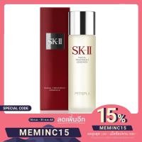 ราคา [ของแท้ พร้อมส่ง] SK-II Facial Treatment Essence 160 ml SKII Pitera พิเทร่า (5847740316)