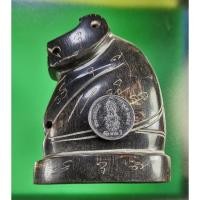 ราคา เสือแกะจากเขาควาย หลวงพ่อคง วัดวังสรรพรส จันทบุรี ตัวใหญ่ จารยันต์รอบตัว (20804101011)